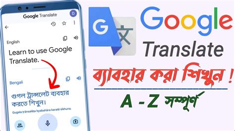 zest meaning in bengali|Google Translate.